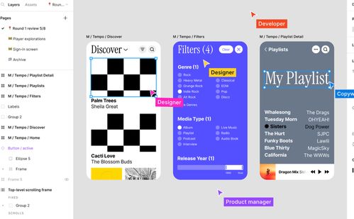 Figma 協(xié)作優(yōu)先的UI/UX設(shè)計(jì)工具及其在軟件開(kāi)發(fā)中的優(yōu)劣剖析