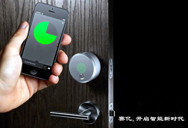 賽億科技 引領(lǐng)物聯(lián)網(wǎng)與電子產(chǎn)品開(kāi)發(fā)的創(chuàng)新方案公司