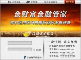 大宗商品行情分析軟件的開(kāi)發(fā)與定制 貴金屬軟件價(jià)格與功能解析