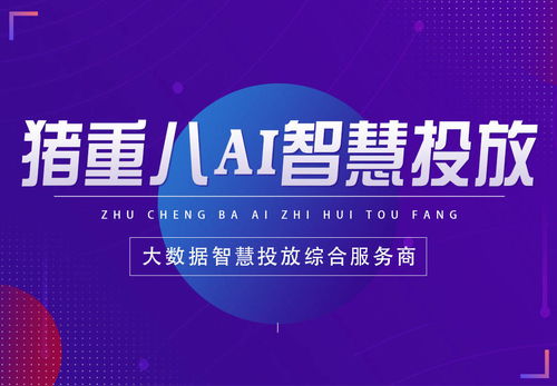 客易云集團 緊握互聯網大數據發展脈搏，引領數據服務新時代